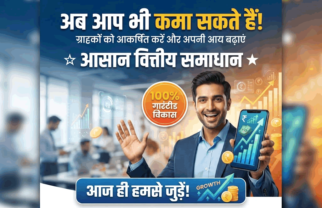 ट्विटर से पैसे कमाने का तरीका